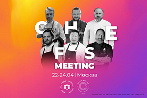 Chef's Meeting 2024